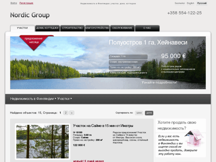 www.ngroup.fi