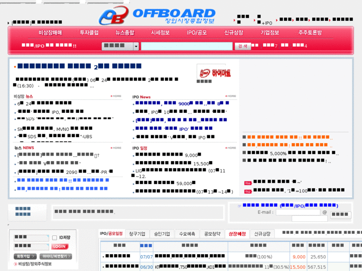 www.offboard.co.kr