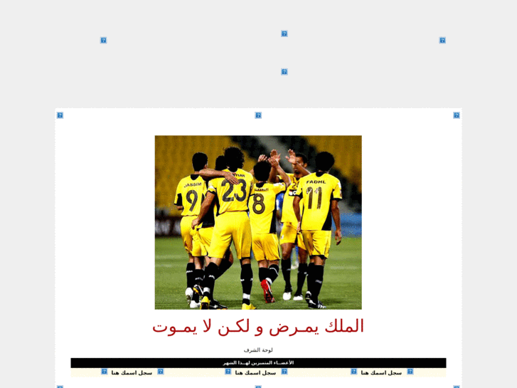 www.qatarsc.net