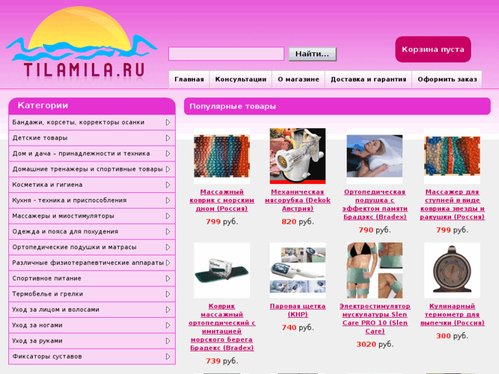 www.tilamila.ru