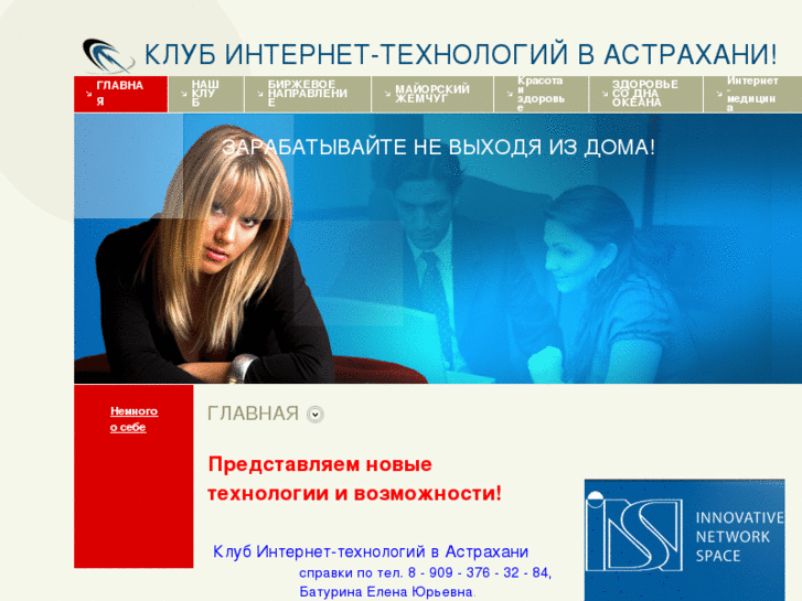 www.web-professor.ru