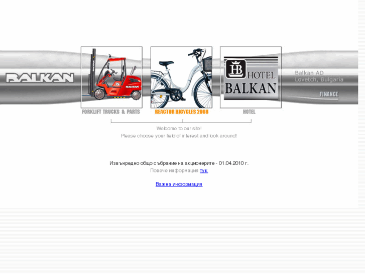 www.balkan.bg