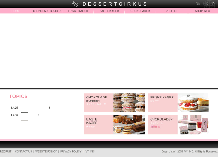 www.dessertcirkus.jp