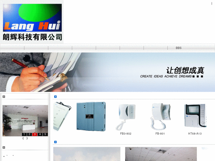 www.lh-sys.com