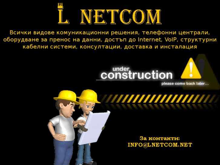 www.lnetcom.net