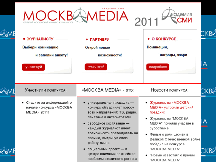 www.moskva-media.ru