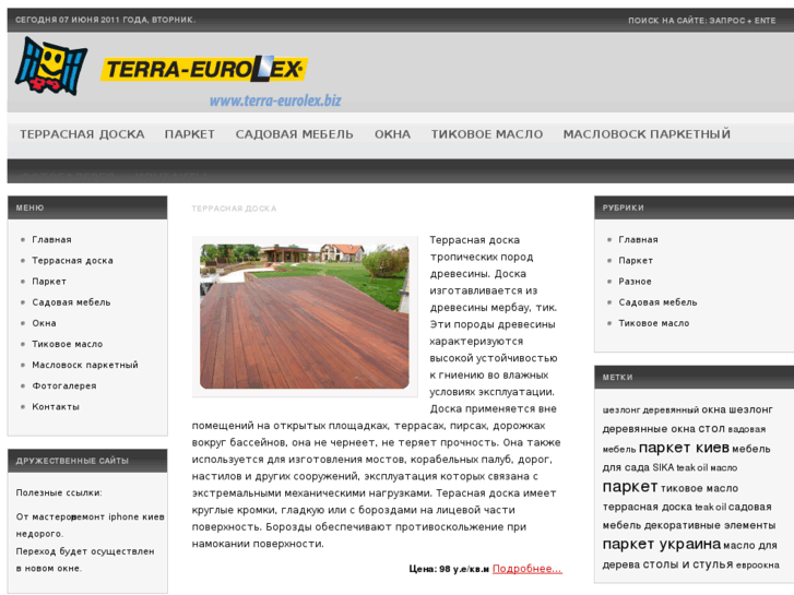 www.terra-eurolex.biz