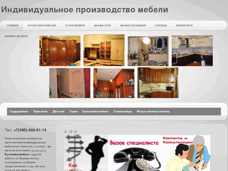 www.tramel-n.ru