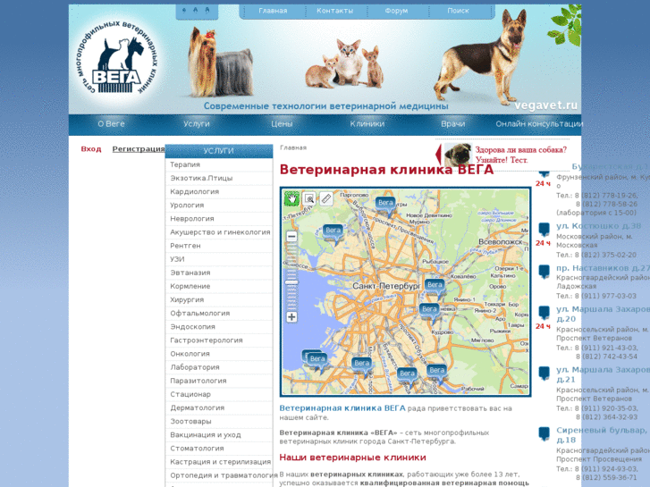 www.veterinariya.com