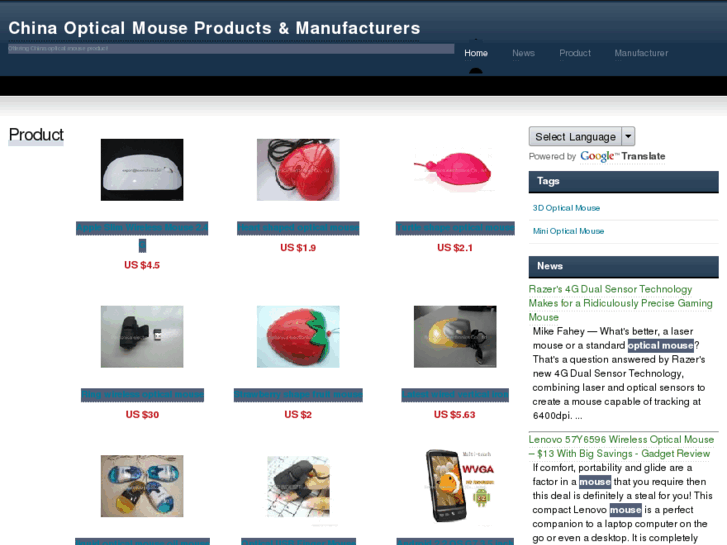 www.china-optical-mouse.com