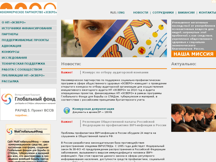 www.harmreduction.ru