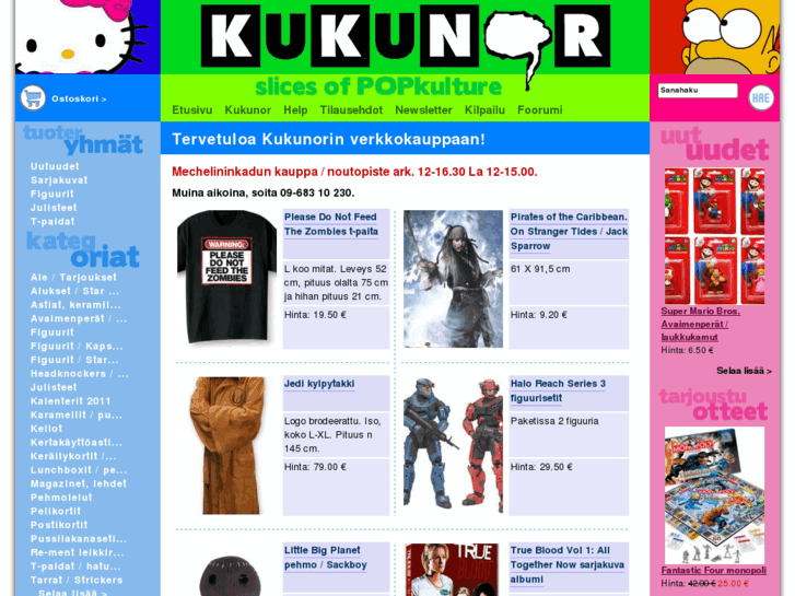 www.kukunor.com