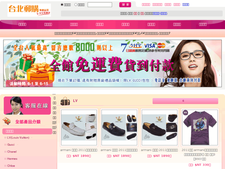 www.lv-kaifeng.com