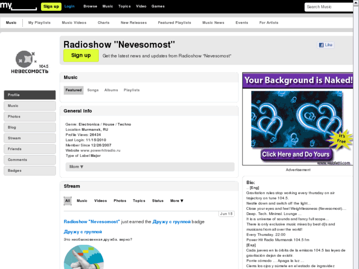 www.nevesomost.com