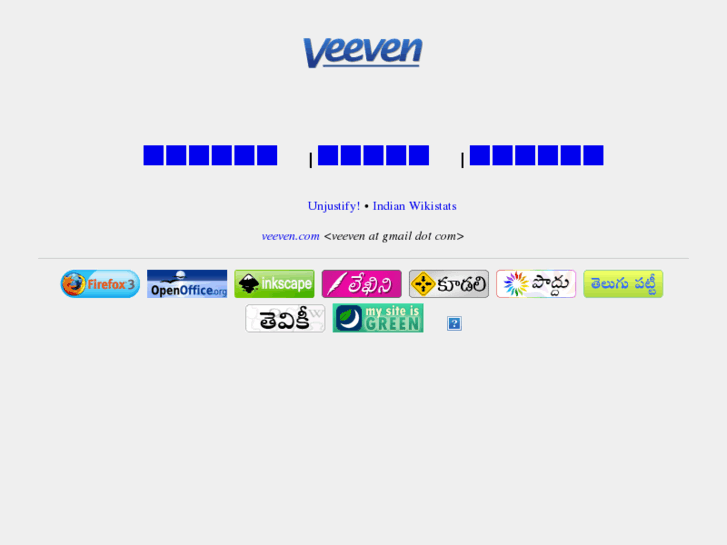 www.veeven.com