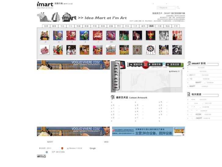 www.imart.cn