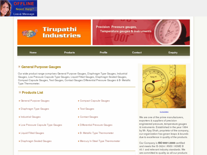 www.tirupatiindustries.com