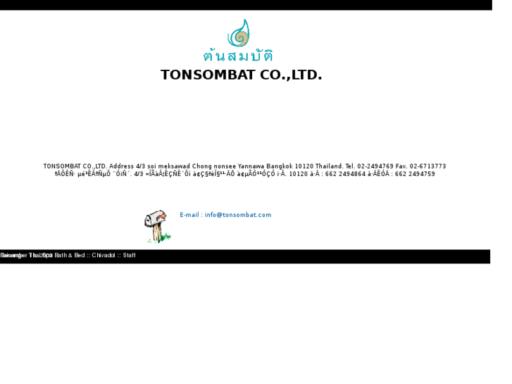 www.tonsombat.com