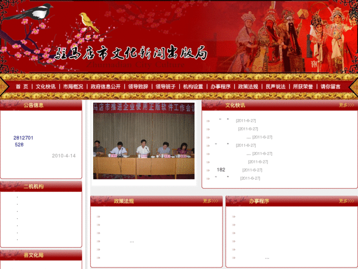 www.zmdwh.com