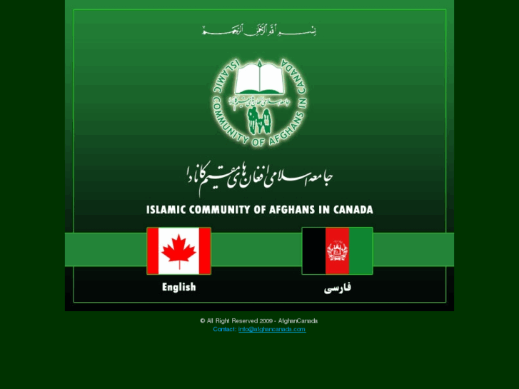 www.afghancanada.com