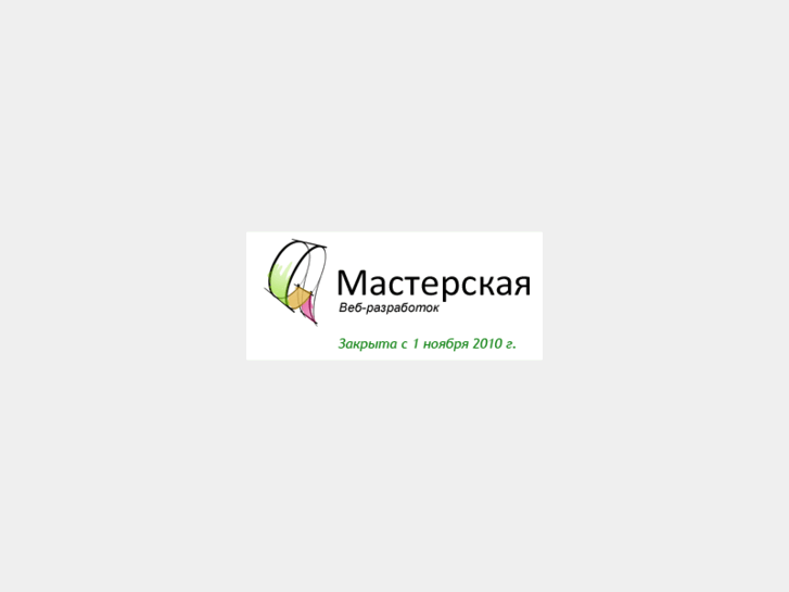 www.mallmaster.ru