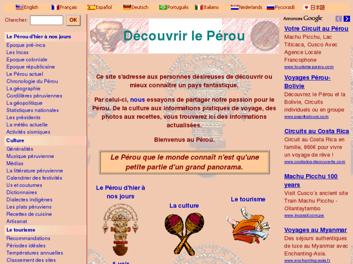 www.perou.org