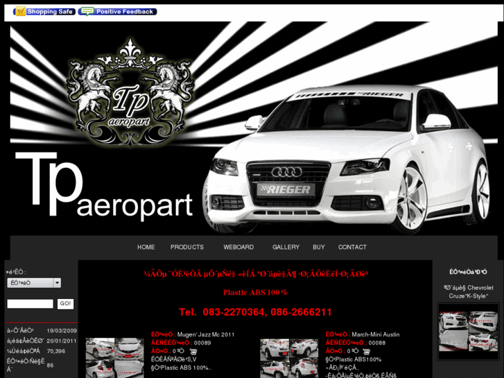 www.tp-aeropart.com