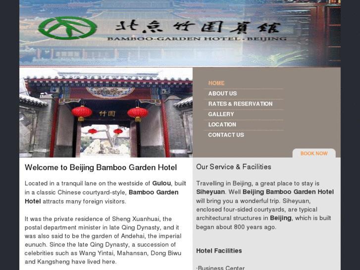 www.beijingbamboogardenhotelcourtyard.com