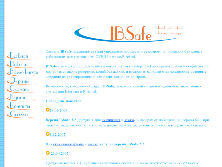 www.ibsafe.com