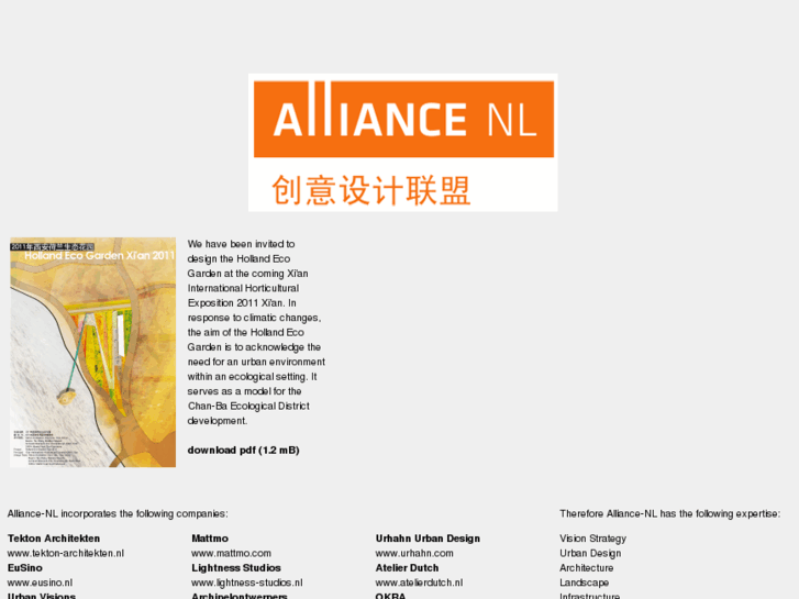 www.alliance-nl.com