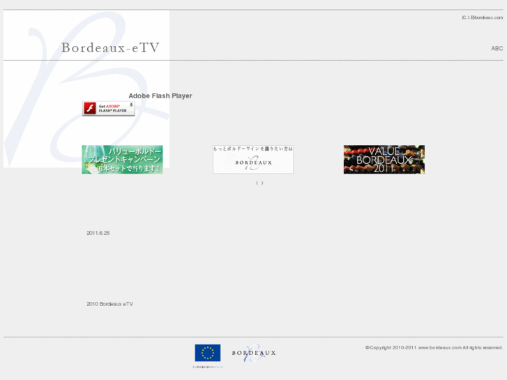 www.bordeaux-etv.jp