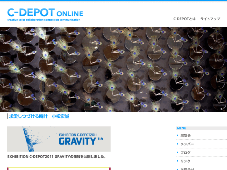 www.c-depot.org