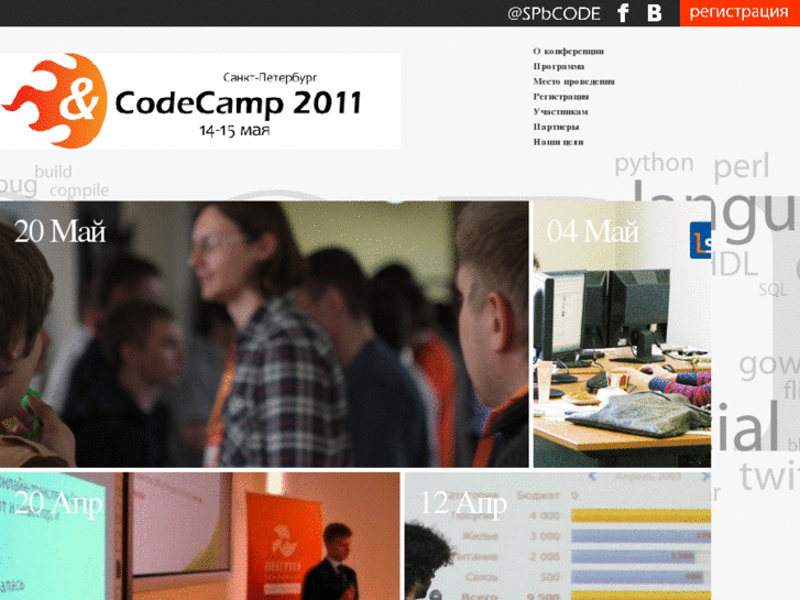 www.codecamp.su