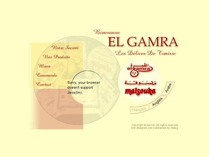 www.elgamra.com