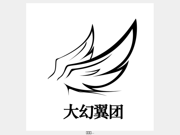 www.fancywing.net