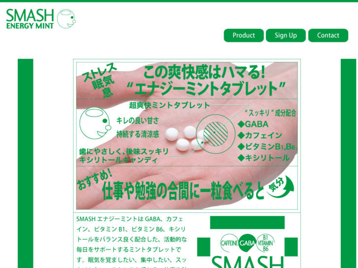 www.smash.bz