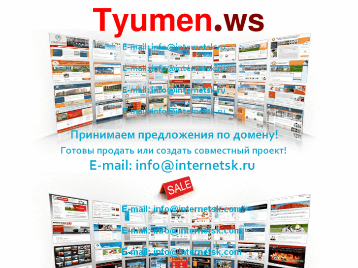 www.tyumen.ws