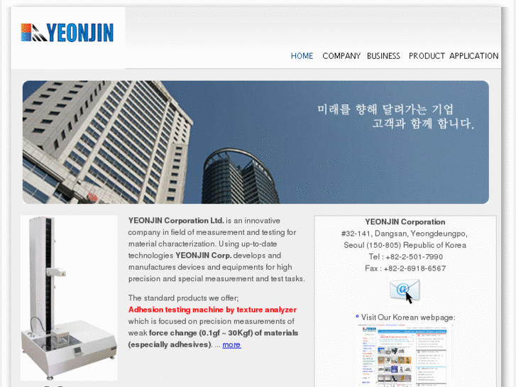 www.yeonjin.net