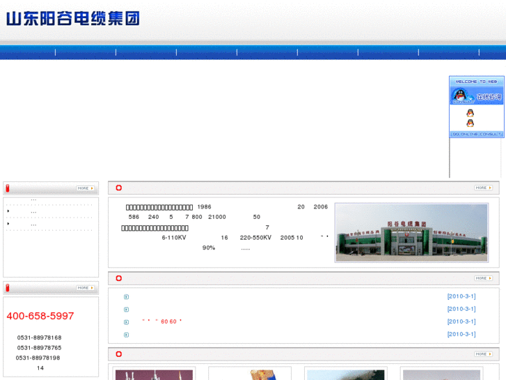 www.ygdljt.com