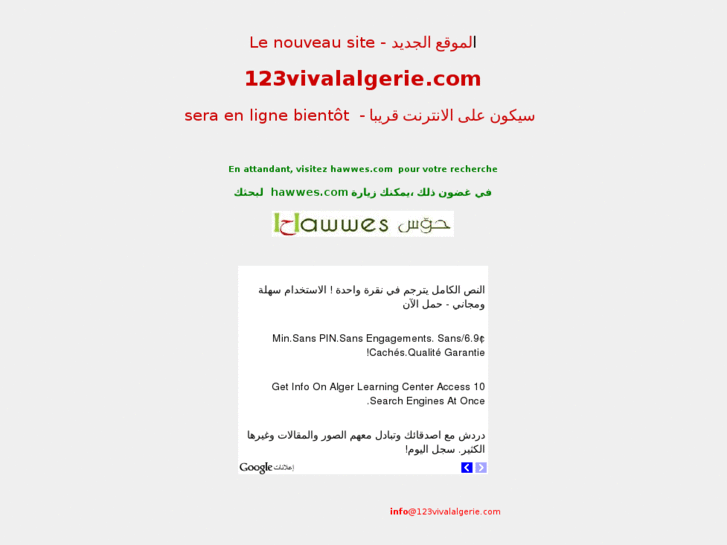 www.123vivalalgerie.com