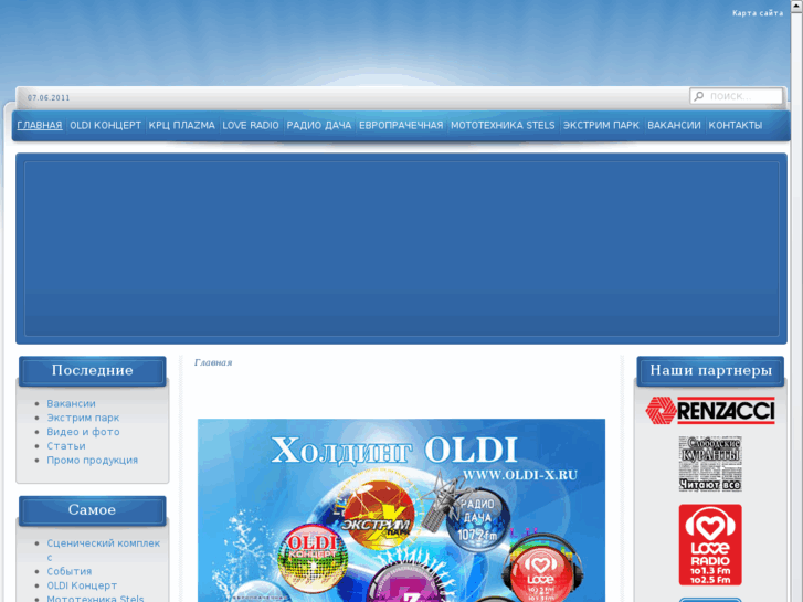 www.oldi-x.ru