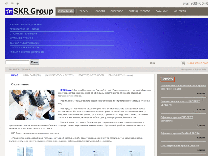 www.skrgroup.ru