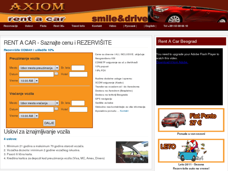 www.axiomrentacar.rs