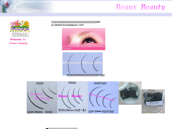 www.beauxbeauty.com