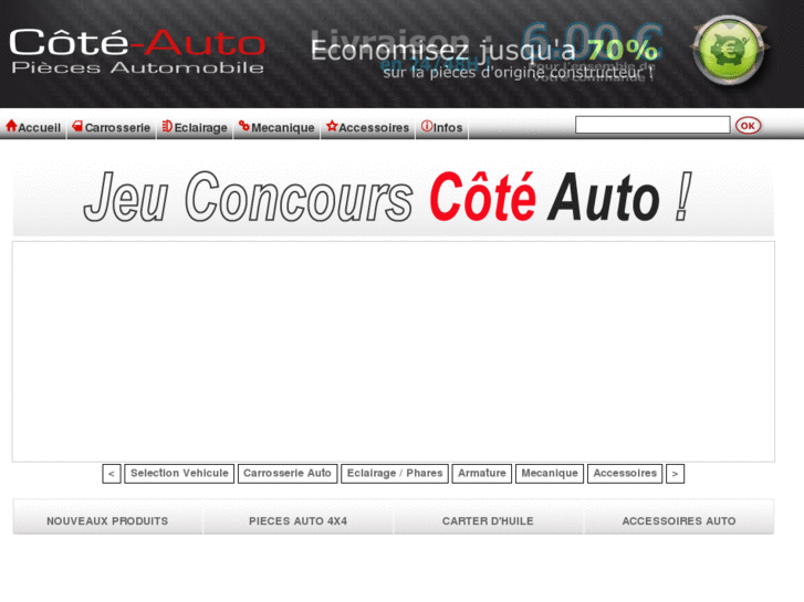 www.cote-auto-pieces.com