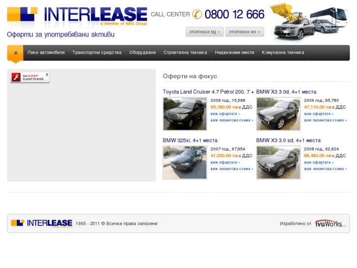 www.interlease.biz