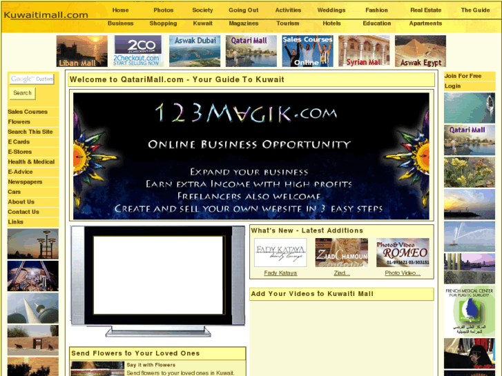 www.kuwaitimall.com