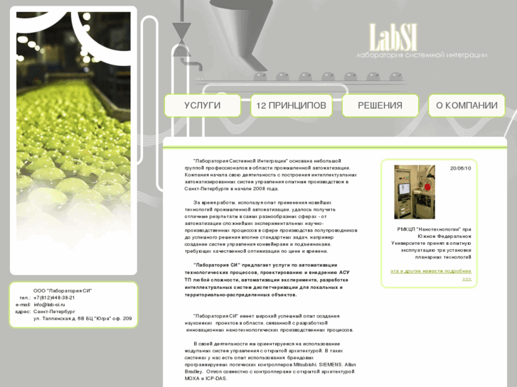 www.laboratory-si.com