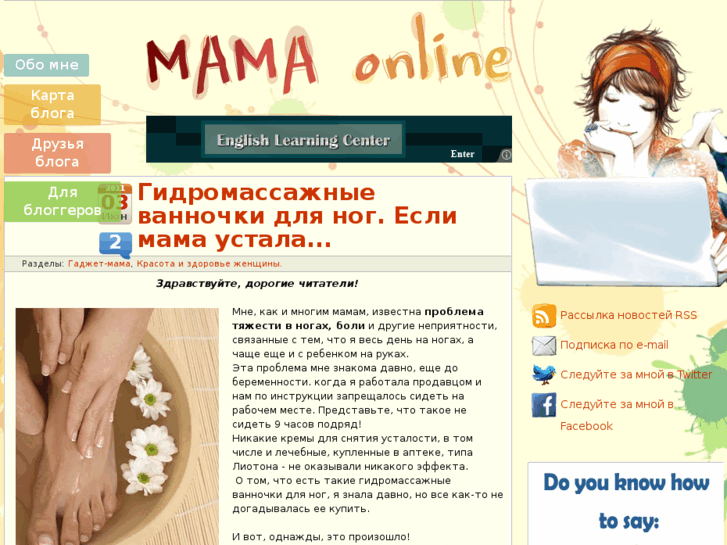 www.maminblog.com