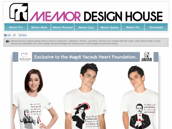 www.memordesignhouse.com